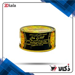 تصویر کنسرو ماهی تون در روغن گلدن مال - وزن 180 گرم 