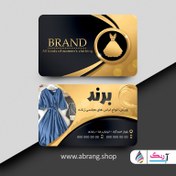 تصویر کارت ویزیت خاص و لاکچری پوشاک و لباس مجلسی زنانه 