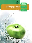 تصویر آزمون تستی تولید کننده چند رسانه سه بعدی بخش افترافکت و تری دی مکس 