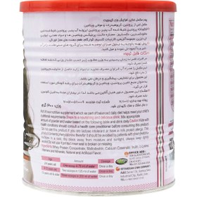 تصویر پودر کیدویت دخترانه ویتاپی 300 گرمی Vitap Kidvit For Girls 300 gr