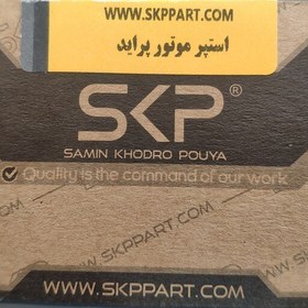 تصویر استپر موتور پراید و پیکان SKP 