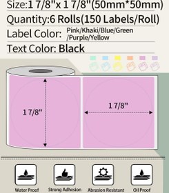 تصویر بسته شش عددی رول دایره ای رنگی پرینتر حرارتی لیبل زن phomemo قطر 5 سانتی متر در شش رنگ مختلف 
