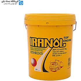 تصویر روغن موتور ایرانول تاپ اینجین ۱۵w40 بیست لیتری دیزلی 