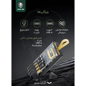 تصویر شارژر همراه گرین لاین مدل Transparent pro ظرفیت 10000 میلی آمپر ساعت Green Lion Transparent pro 10000MAH POWER BANK