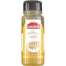 تصویر پودر ادویه کاری زعفران چی مقدار 65 گرم Zaffranchi Curry Powder 65g