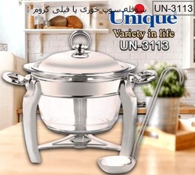 تصویر سوفله سوپ خوری پافیلی کروم کد 3113 pafili chrome soup soufflé code 3113