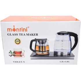 تصویر چایساز بغل همی مونتینی مدل ویولت montini tea maker violet model