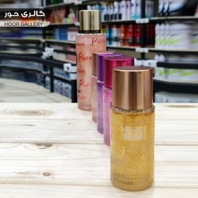 تصویر بادی اسپلَش زنانه پینک این سوییت مدل Bien Vanilla حجم 88 میل 