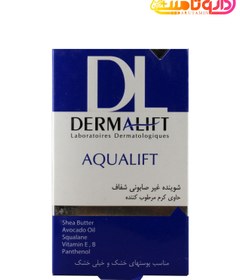 تصویر درمالیفت شوینده غیر صابونی حاوی کرم مرطوب کننده (آکوالیفت) ا Dermalift Aqualift Transparent Cream Syndet Bar Dermalift Aqualift Transparent Cream Syndet Bar