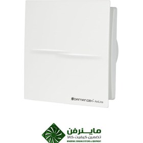 تصویر هواکش خانگی آکسی لاین IP-45 مدل VBX-10S2S-IP 