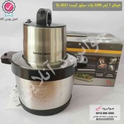 تصویر خردکن برقی سیلور کرست 2200 وات (7 لیتر) SL 2021 Electric Meat Grinder Silver Crest Sl 2021 7L