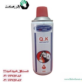 تصویر اسپری co2 q.k 