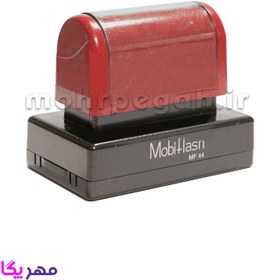 تصویر مهر چند رنگ لیزری مستطیل MobiFlash MF44 