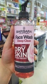 تصویر ژل شستشو و پاک کننده صورت فیس واش باربارا مناسب پوست خشک Barbara Face Wash میل 370 