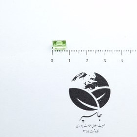 تصویر نگین زبرجد 