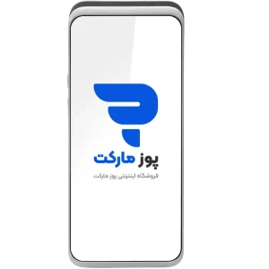 تصویر فروشگاه پوز مارکت دات کام