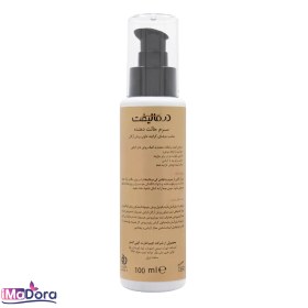 تصویر سرم حالت دهنده مدل Vita Plus K مناسب موهای کراتینه حجم 100 میلی لیتر درمالیفت Dermalift Vita Plus K Hair Serum 100 ml