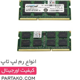 تصویر رم لپ تاپ کروشیال 8 گیگابایت DDR3L با فرکانس 1600 مگاهرتز ا Crucial RAM 8GB DDR3L 1600 MHz PC3L-12800 CL11 Laptop Memory Crucial RAM 8GB DDR3L 1600 MHz PC3L-12800 CL11 Laptop Memory