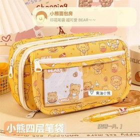 تصویر جامدادی موکا - زرد 