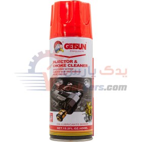 تصویر اسپری انژکتور شور گتسان GETSUN G-2045H Injector & Choke Cleaner Made in Chaina