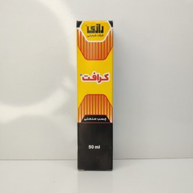 تصویر چسب رازی کرافت 