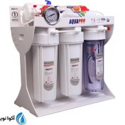 تصویر تصفیه آب آکوا پرو مدل RO6-67s1 Aqua Pro water purifier model RO6-67s1