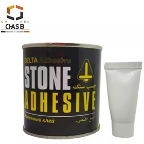 تصویر چسب سنگ دو جزئی دلتا ربعی DELTA Stone Adhesive 