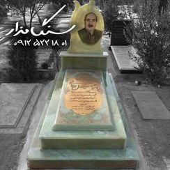 تصویر سنگ مزار مرمر سبز کد 0288 