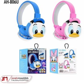 تصویر هدست بلوتوث طرح اردک مدل AH-806U Duck AH-806U Wireless Headset