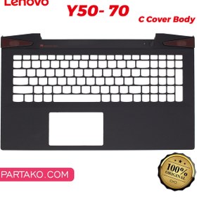 تصویر قاب دور کیبورد لپ تاپ لنوو مدل Y5070 ا Lenovo Keyboard Cover Y50-70 Lenovo Keyboard Cover Y50-70