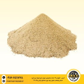 تصویر ماسه کفی خاک دار 