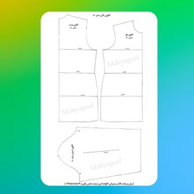 تصویر الگو آماده رگالی سایز 50 