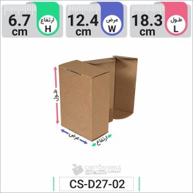 تصویر جعبه مدل دار دایکاتی کارتن کیبوردی کد CS-D27-02 