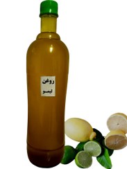 تصویر روغن لیمو - 0.5 لیتری 