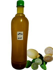 تصویر روغن لیمو - 0.5 لیتری 