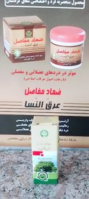 تصویر روغن تربانتین 