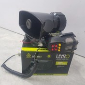 تصویر بلند گو 7 حالته پلیسی لنزو 