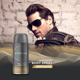 تصویر اسپری دئودورانت بدن مردانه دریفت وود کاسپین 150 میلی لیتر Caspian Driftwood Deodorant Body Spray for Men 150 ml