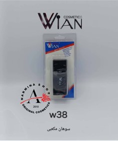 تصویر سوهان مکعبی مدل دابلیو 38 (WIAN) 