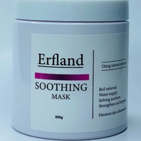 تصویر سوتینگ ماسک 500 گرمی ارفلند ایتالیا Soothing Mask Erfland 500 gr