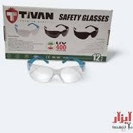 تصویر عینک ایمنی تیوان TIVAN 