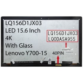 تصویر ال ای دی لپ تاپ شارپ 15.6 LQ156D1JX03 نازک 40 پین بدون فریم UHD-4K-به همراه Glass برای لنوو Y700-15 