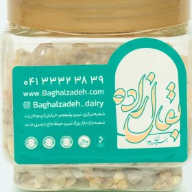 تصویر کندر اعلا - بقال زاده 