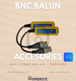 تصویر ویدئو بالن bnc 4K 