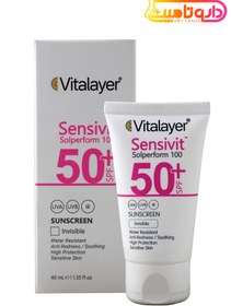 تصویر ضد آفتاب بی رنگ مدل سنسی ویت 40میل ویتالیر Vitalayer Sensivit Invisible Sunscreen 40ml