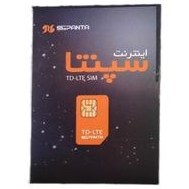 تصویر سرویس+سیم کارت TD-LTE سپنتا 200گیگ 6 ماهه این سیم کارت مخصوص مودم های TD-LTE می باشد