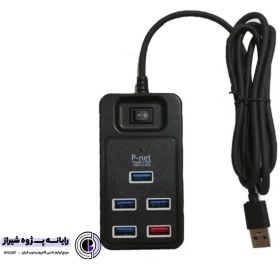تصویر هاب 5 پورت USB 3.0 پی نت مدل P-250 