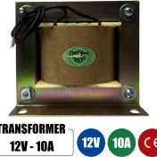 تصویر ترانس 12 ولت 10 آمپر 