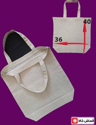 تصویر کیسه پارچه ای 