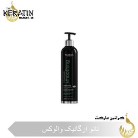 تصویر نانو ارگانیک والوکس Organic Antifrizz 